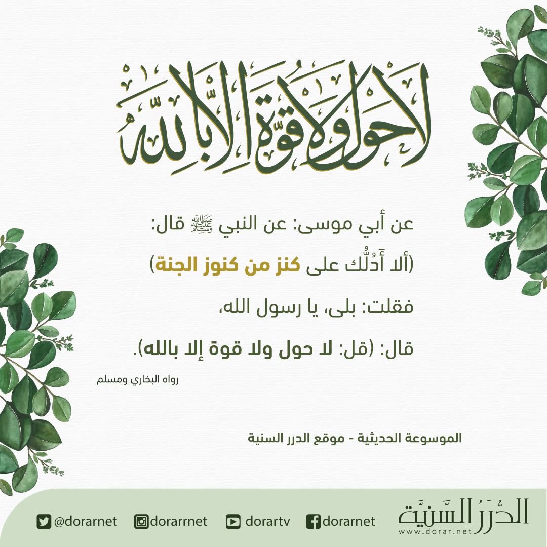 IslamicTweets71 tweet picture