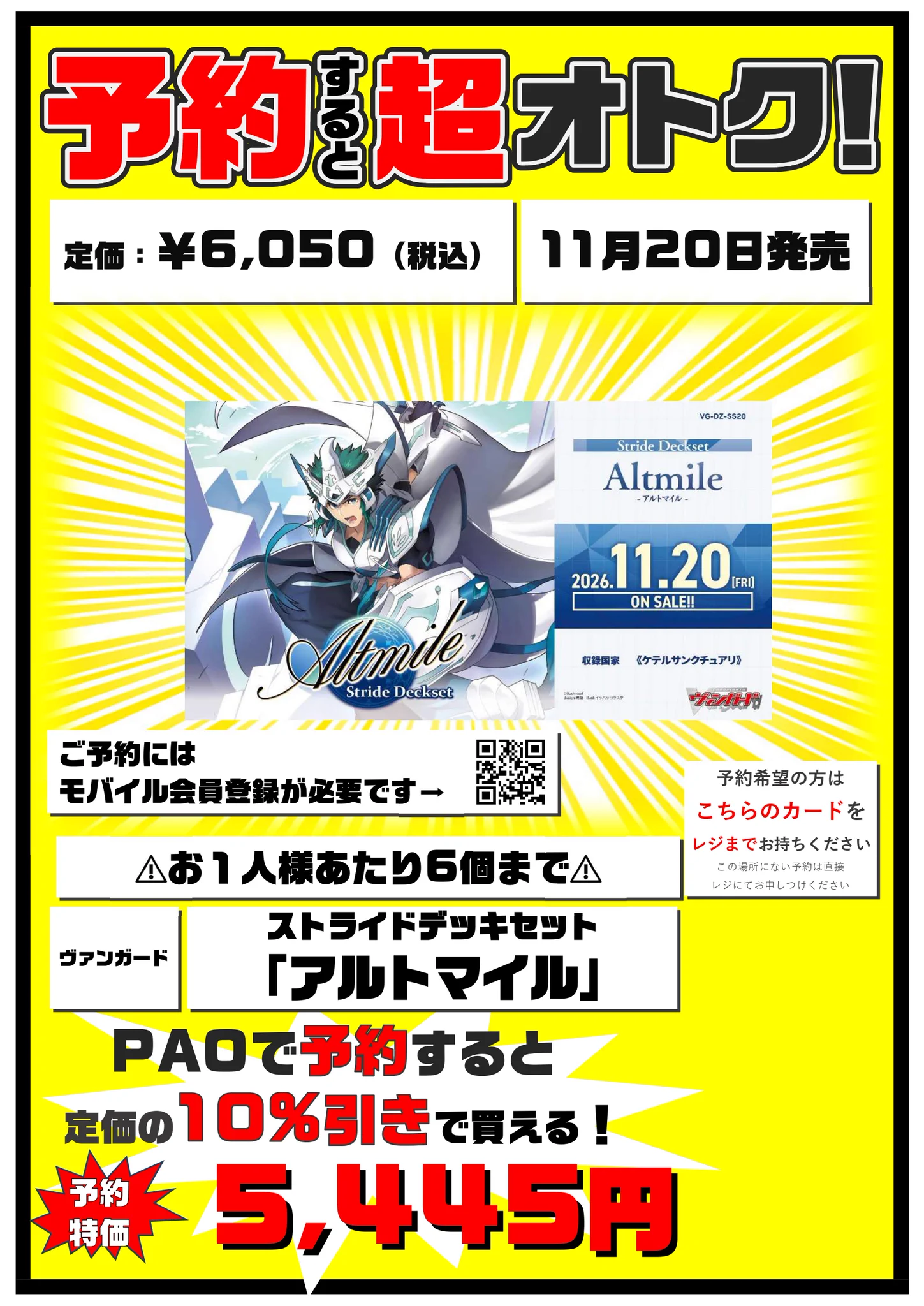 カードショップ竜星のPAO町田店 on X: 