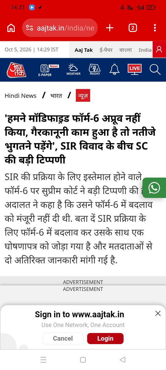 AMZAd1986's tweet photo. @BJP4India @sambitswaraj Chooor https://t.co/f7ibiqwYUH