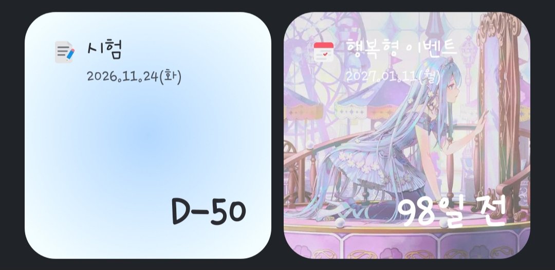 yun9_i's tweet photo. 행복형 이벤트까지 100일도 안 남았어요.. //˖°｡ㅠᯅㅠ｡˖°// https://t.co/3aXlv3L18L