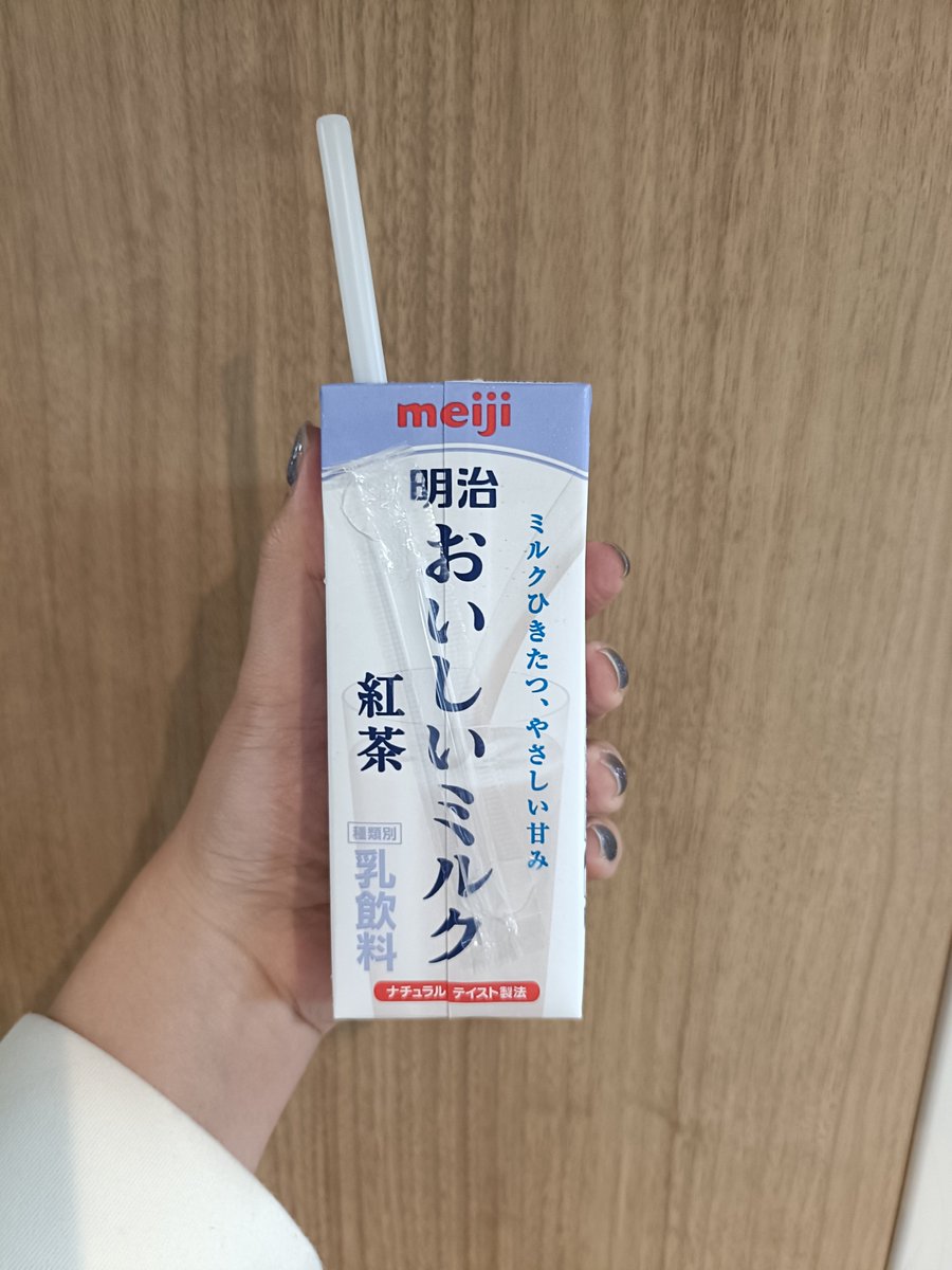 akachanymuch's tweet photo. 昼(カフェイン)と夜(アルコール)の娯楽
#読書垢　#闘病垢 https://t.co/2xGYfVyCN7