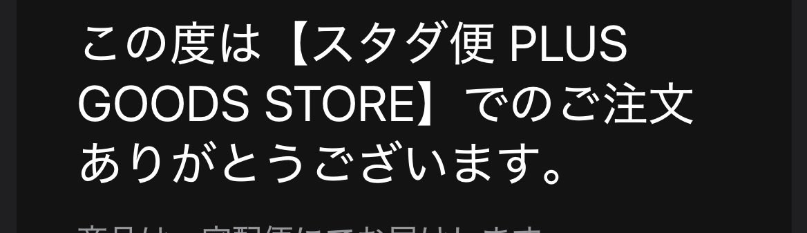 falilv_0's tweet photo. 超特急グッズ戦争、勝利🏅 https://t.co/gXPgGmFnVQ
