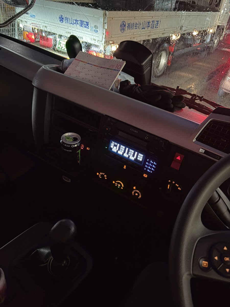 saranchi0128's tweet photo. ワイドのこの真ん中が運転席側に向いてるのが大型感増していい https://t.co/CvskrDZrch