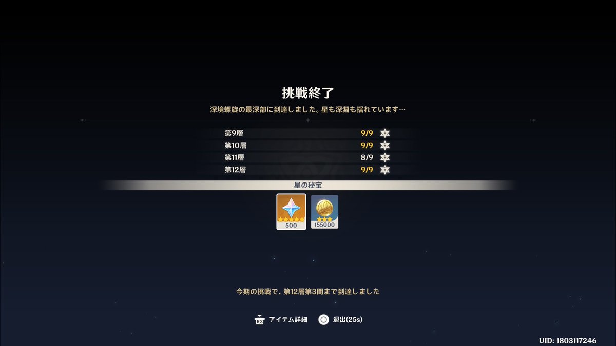 sooooo_sub's tweet photo. 11層1間エグすぎ https://t.co/N5UMbw9bN3