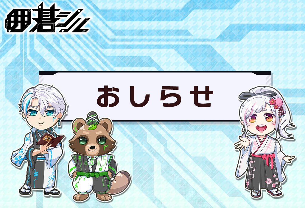igosil15's tweet photo. ／
囲碁シル、1周年まであと1ヶ月！
＼

2025年11月5日のサービス開始から、
気が付けばあっという間にここまで来ました✨

支えてくださったみなさんのおかげです。

1周年当日を、楽しみにお待ちください♪

#囲碁シル https://t.co/gQ4H8L8nIR