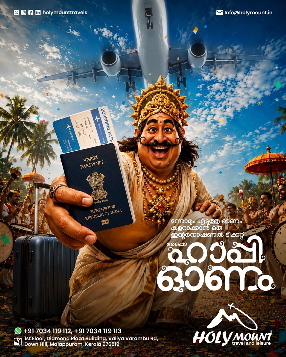 pedroquijanes's tweet photo. ഓണം എത്തി, ഇനി ഒരു യാത്ര ആയാലോ? പൂക്കളവും സദ്യയും മാത്രമല്ല, ഈ ഓണം പുതിയൊരു സ്ഥലത്ത് ആഘോഷിക്കാം. ഫ്ലൈറ്റുകൾ, ഹോട്ടലുകൾ, ഹോളിഡേ പാക്കേജുകൾ, വിസ സഹായം എന്നിവയ്ക്കായി DM ചെയ്യൂ. https://t.co/UMHyklkS5o