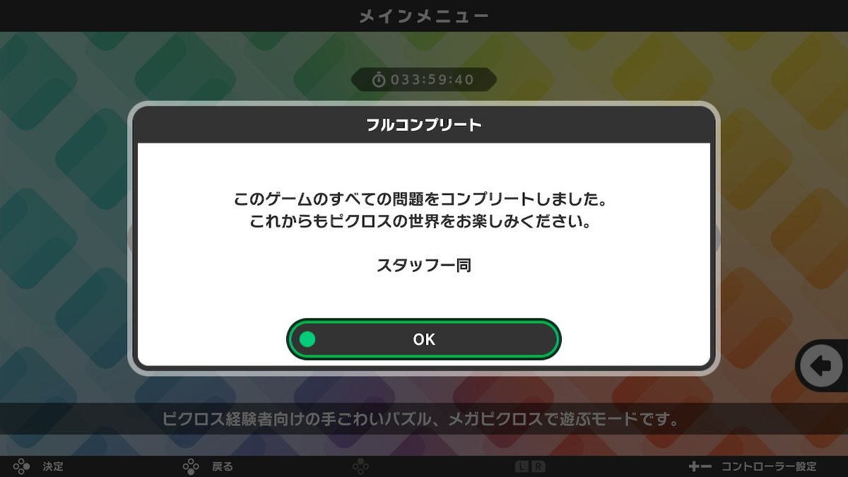mrppaie's tweet photo. メガピクロス理解した https://t.co/9mLBPxy9w9