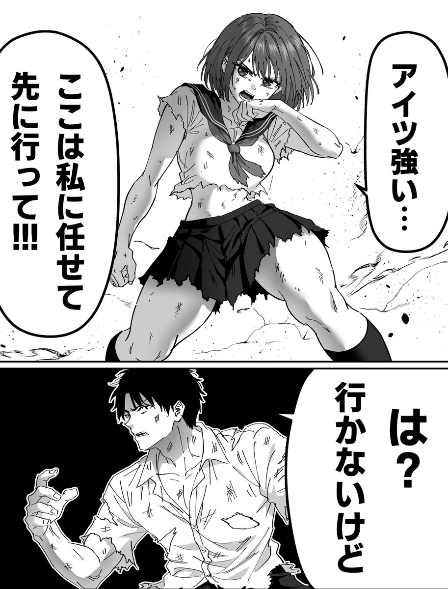 kou88450's tweet photo. 先に行かなかった場合（1/2） https://t.co/qfKJSHcPru