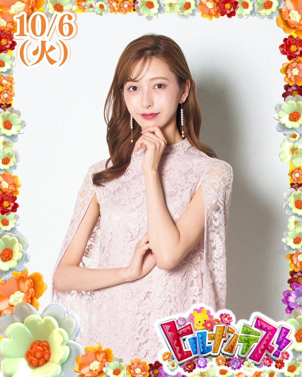 hirunandes_4ntv's tweet photo. 🏵️10/6(火)の #ヒルナンデス🏵️

明日のゲストはこちらのみなさんナンデス❣

◆ゲスト
深澤辰哉（Snow Man）@SN__20200122
水美舞斗
山吹ひばり

みんな、見てねナンデス✨ https://t.co/VYA4PZUSIY