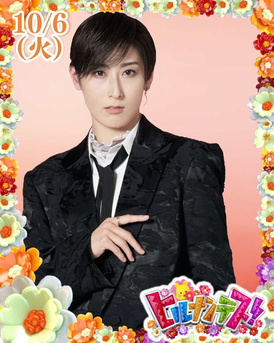 hirunandes_4ntv's tweet photo. 🏵️10/6(火)の #ヒルナンデス🏵️

明日のゲストはこちらのみなさんナンデス❣

◆ゲスト
深澤辰哉（Snow Man）@SN__20200122
水美舞斗
山吹ひばり

みんな、見てねナンデス✨ https://t.co/VYA4PZUSIY