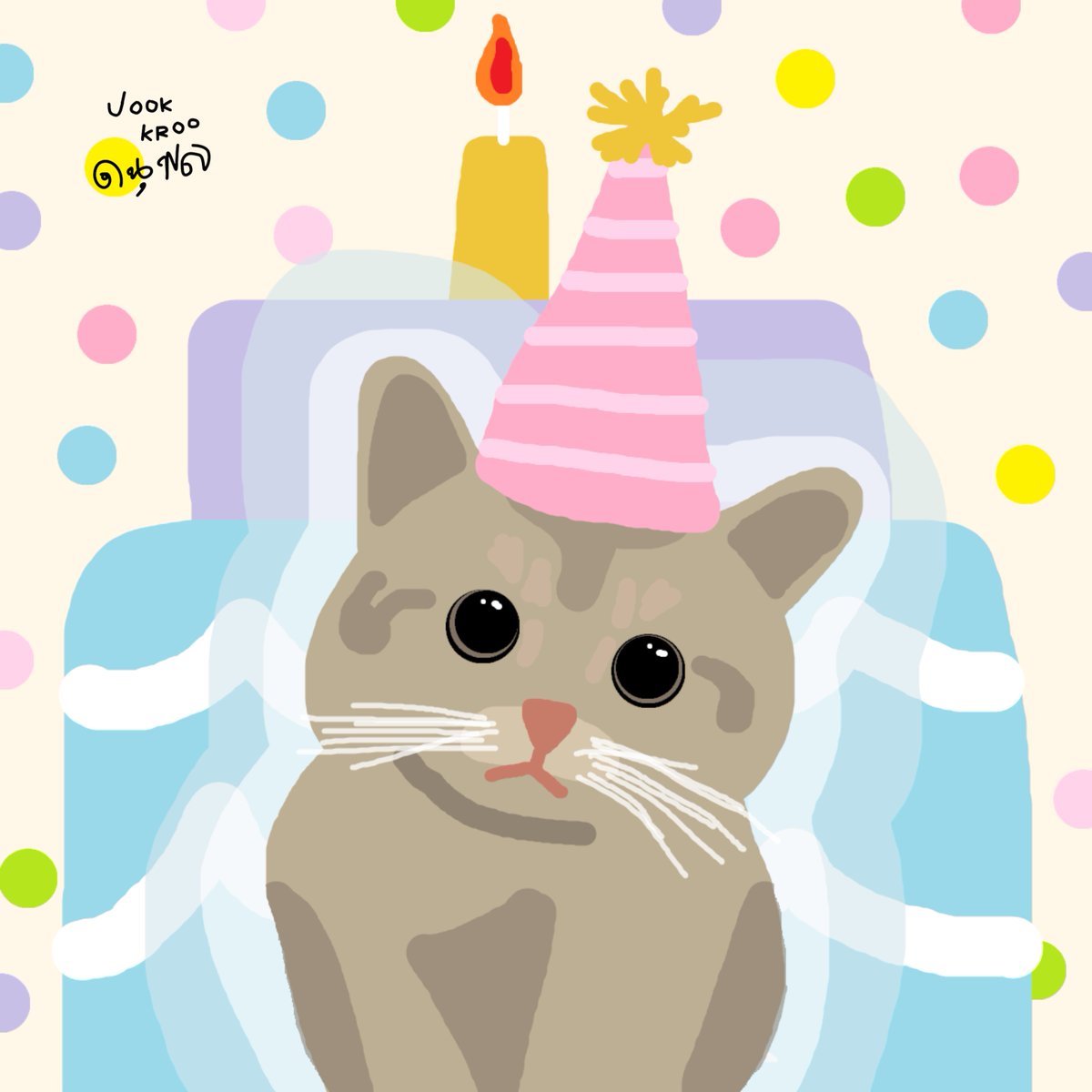 JookKroo_DMD's tweet photo. สุขสันต์วันเกิดย้อนหลังฮับ 🎂🐈🖤

ชูฮ้าาา จุ๊กขอให้ชูชูเป็นเหมียวที่น่ารักของออป๊าและเป็นเฮียที่เท่ที่สุดของดอลล่า🐈🧡ไปนานๆเลยนะฮ้าาา เหมียวๆ🧶🐱

#JookKroo 
#chuchuboi https://t.co/NsPo09o2j0