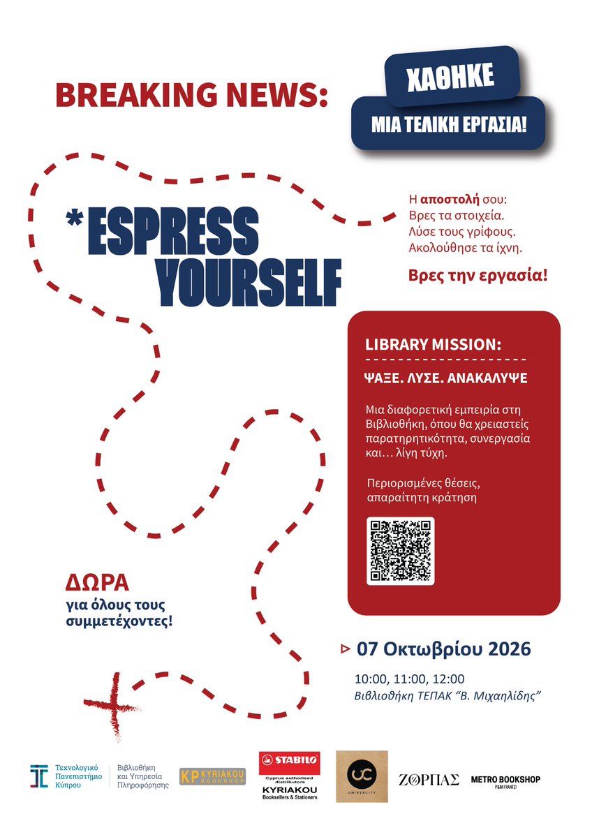 LibraryCUT's tweet photo. LIBRARY MISSION: ΨΑΞΕ. ΛΥΣΕ. ΑΝΑΚΑΛΥΨΕ

Μια διαφορετική εμπειρία στη βιβλιοθήκη, όπου θα χρειαστείς παρατηρητικότητα, συνεργασία και… λίγη τύχη.
Περιορισμένες θέσεις, απαραίτητη κράτηση.
~30 λεπτά
Βιβλιοθήκη ΤΕΠΑΚ «Β. Μιχαηλίδης»
ΤΕΤ 07/10/2026 - 10:00, 11:00, 12:00 https://t.co/DpnWcHRXvH