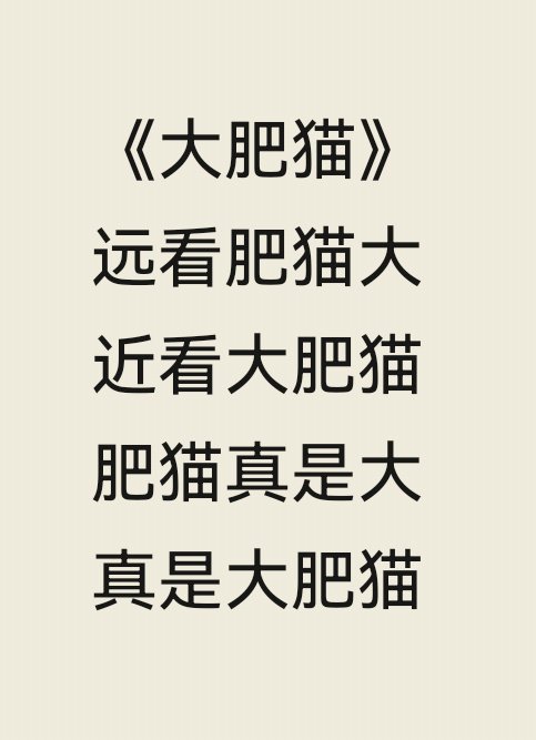 czhouye's tweet photo. leizi interactive chit-chat with fans under his new weibo post. so cute while he said hes afraid of high altitude and dark when he was a kid.

💬 did you run away immediately after taking that photo?
🆑 i didn’t dare to run

💬 happy holidays
🆑 happy holidays

💬 is the person squatting in the first pic afraid of height? because that’s how i am.
🆑 i don’t say anything 😃

💬 is lei ge afraid of the dark? i really wanna know the answer
🆑 i’m quite afraid when i was a kid

💬 happy holidays! the kitten i met at the play...
🆑 happy holidays, little cat!

💬 happy holidays! what delicious food did you eat?
🆑 i ate so much, i’m stuffed from all kinds of delicious food. 😭

💬 i found a poem that suits natasha. ge, could you read it to her?
🆑 um, natasha’s on vacation, let’s not make her feel bad, okay? 😭