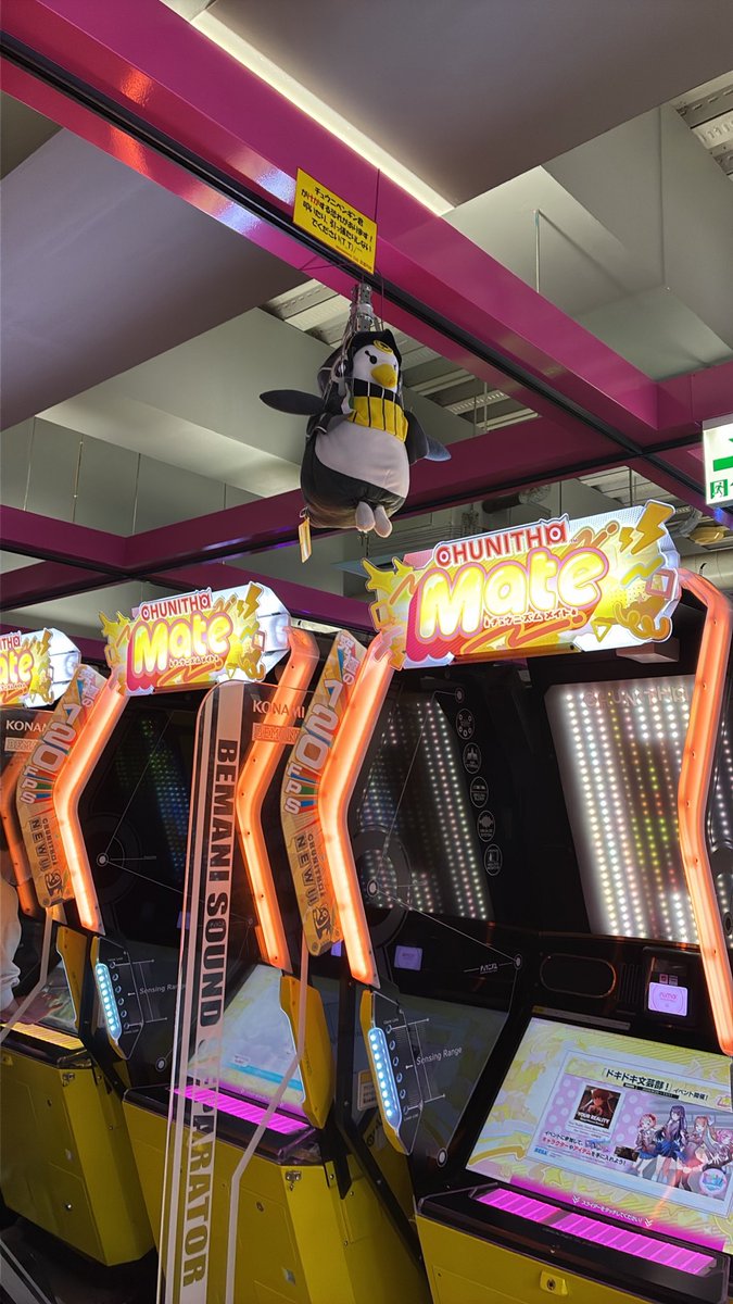 MIYUKI_8819's tweet photo. なんか吊るされてるんだけどwww https://t.co/ErFqUXBpL2