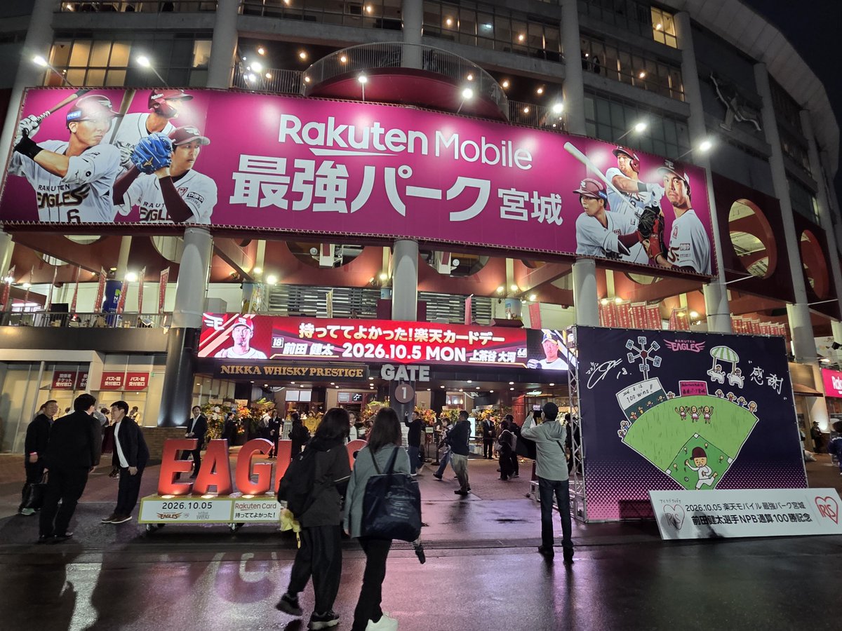 icsKa_Nuitetsu's tweet photo. 今日で最終戦ですね⚾️
#RakutenEagles https://t.co/3qUuMtdmKK