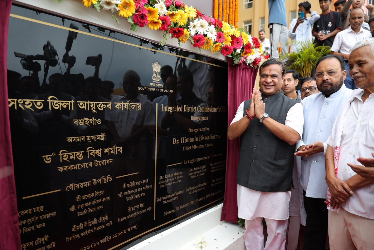 CMOfficeAssam's tweet photo. HCM Dr. @himantabiswa inaugurated the Integrated DC Office building in Bongaigaon today.

Built at a cost of around ₹50 crore across 24 bighas of land, the new facility will strengthen administrative infrastructure and enable more efficient delivery of public services. https://t.co/XiyqNNc17B