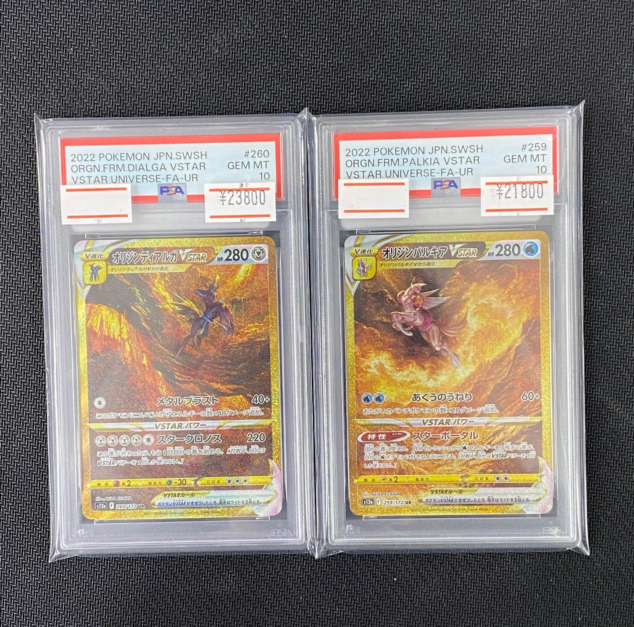 magi新宿西口店【カードショップ】【TCGshop】 on X: 