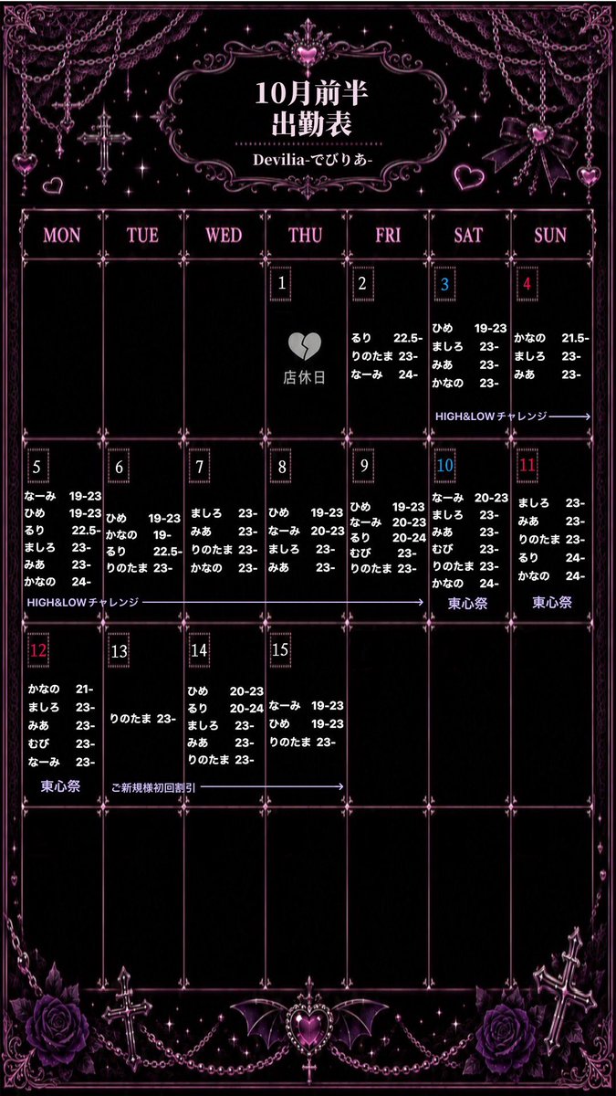 LUVkanano's tweet photo. 会える日⬇️(⸝⸝ɞ̴̶̷ ·̫ ‹⸝⸝ᐡ)~☆ https://t.co/q0o0Y7D9kc