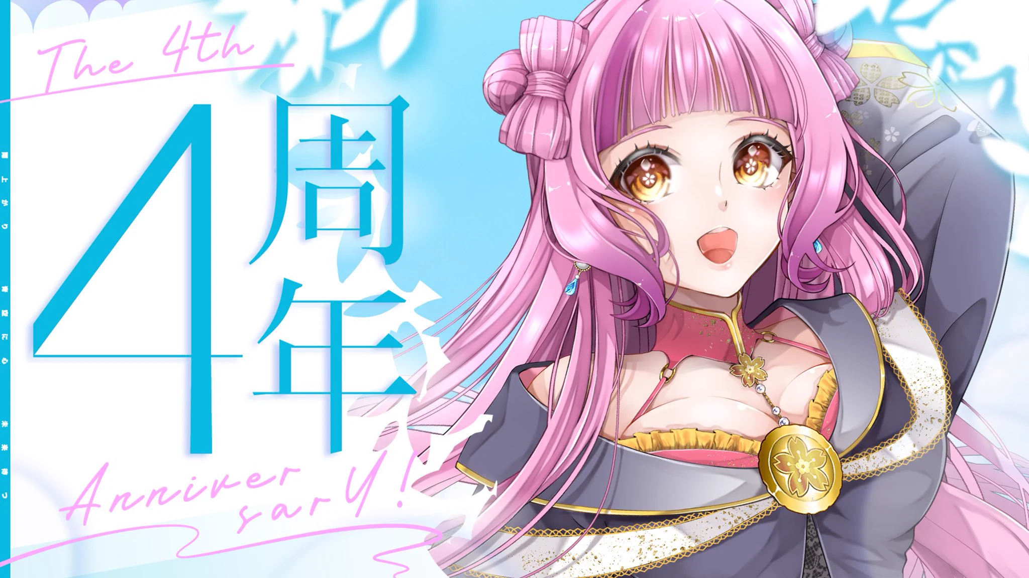 桜杜音結姫🌸⛩👑 on X: 