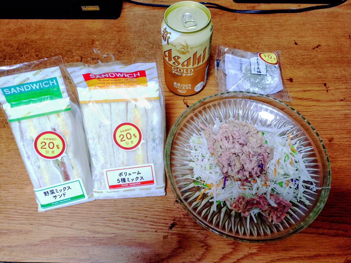 monchan1970's tweet photo. ダルい月曜日、定時で終了✌お疲れ様でした☺今夜は値引きサンドイッチでお先に頂きまーす🍺
#晩酌
#晩ごはん
#日常垢 https://t.co/iC10pG7q6b