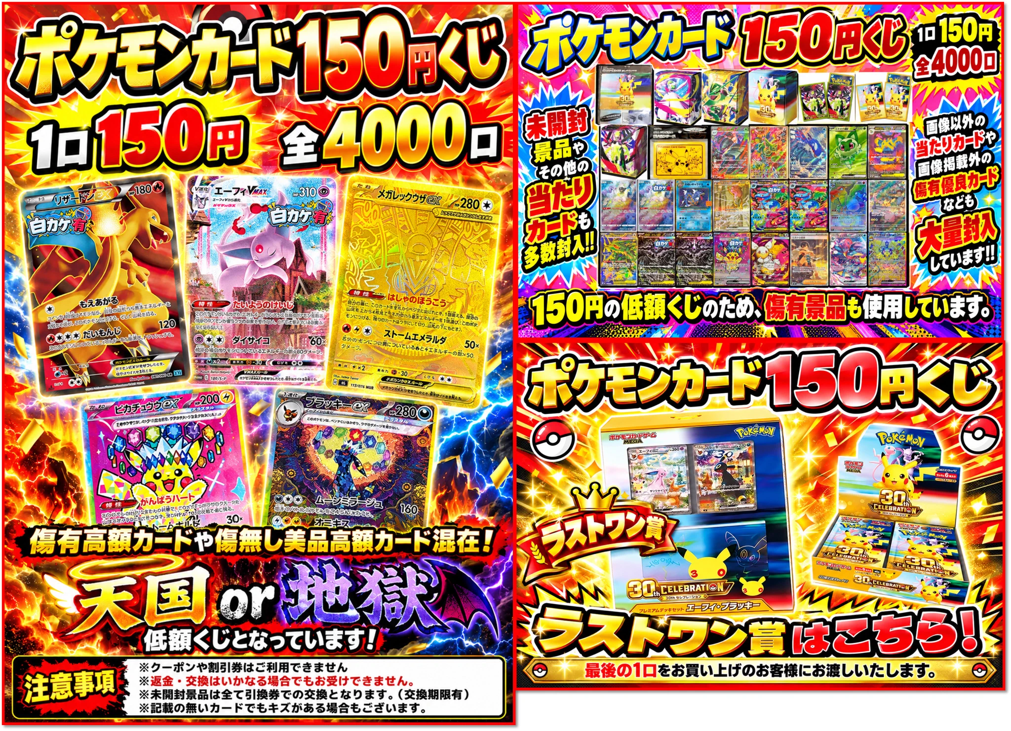 万代書店伊勢崎店カード on X: 