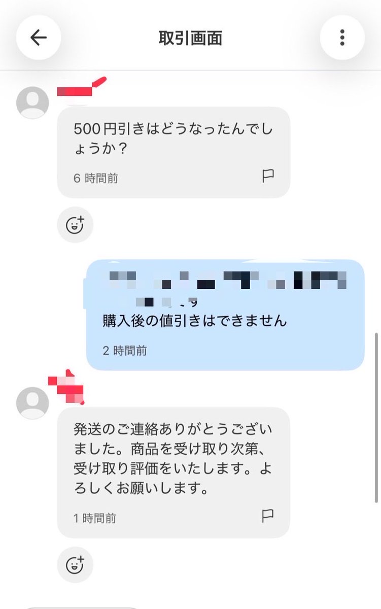 leap19950601's tweet photo. その後急にAI自動返信になる奇行 https://t.co/tkzY3nFXuz