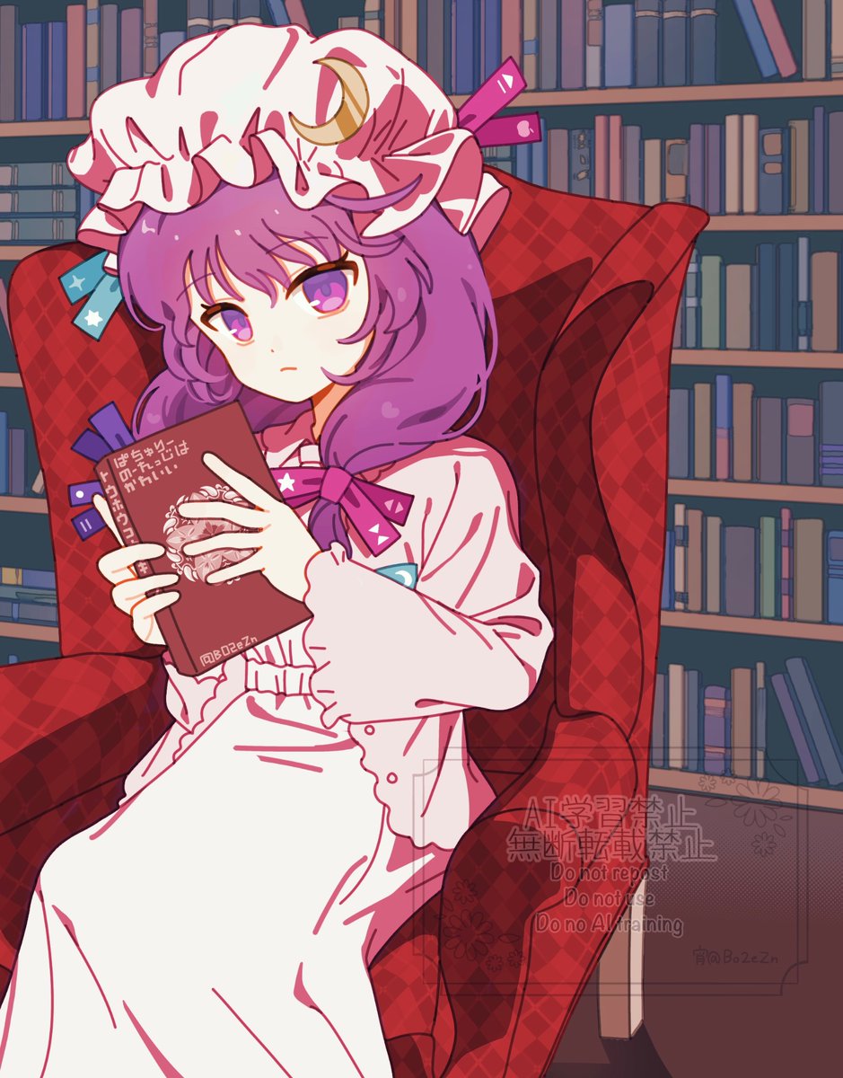 Bo2eZn's tweet photo. ﾊﾟﾁｭﾘｰ📕 https://t.co/a0TQWwTJdg