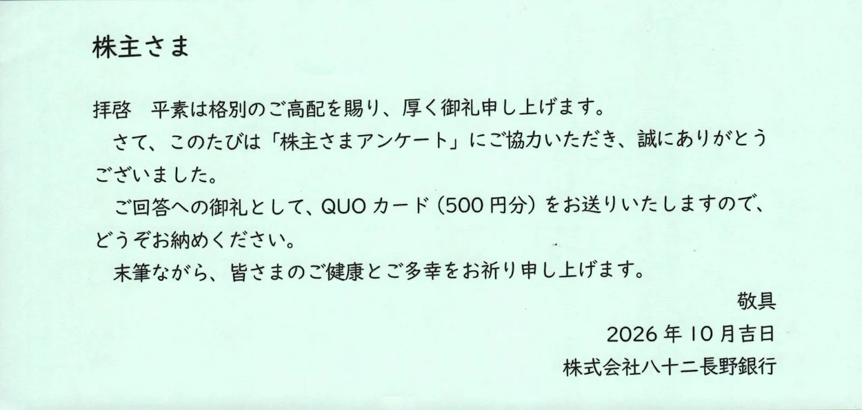 X-এ Yoshi: 