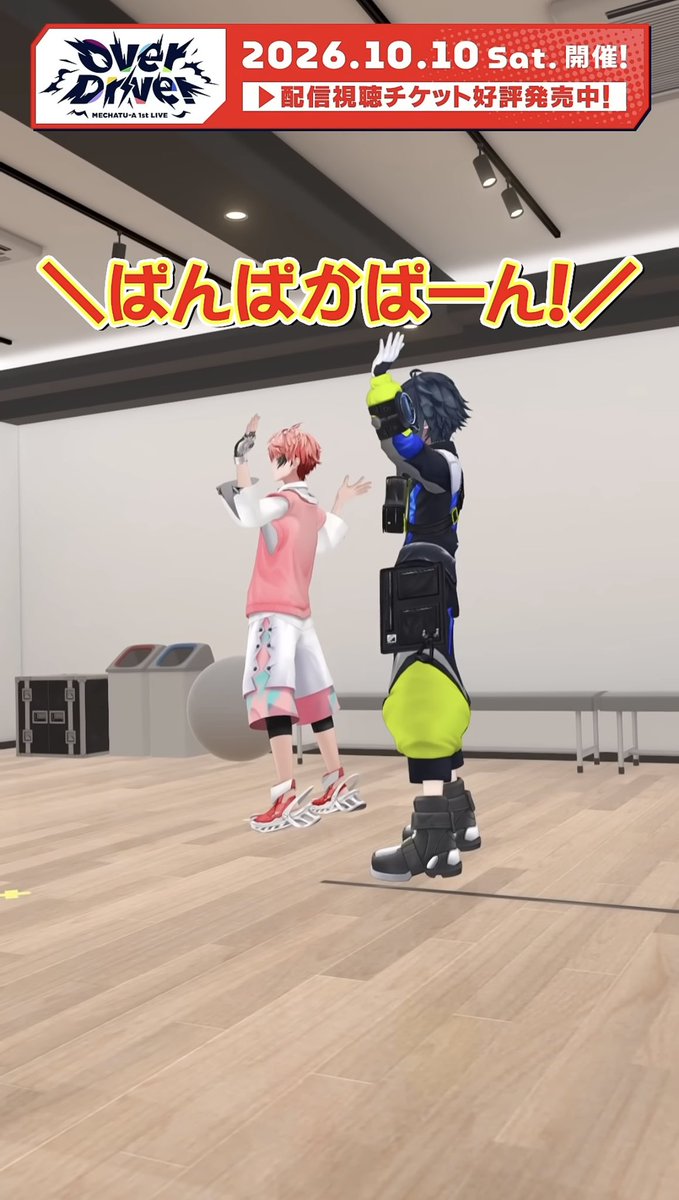 api_ny1207's tweet photo. ｳｪﾗｲさんが歌いながら振り練習してるとこ見れるのアッツ〜！！

🍱🦖「間違えてない？(笑)」
こざかしー「お、間違えた」
草 https://t.co/kHphjePNiV