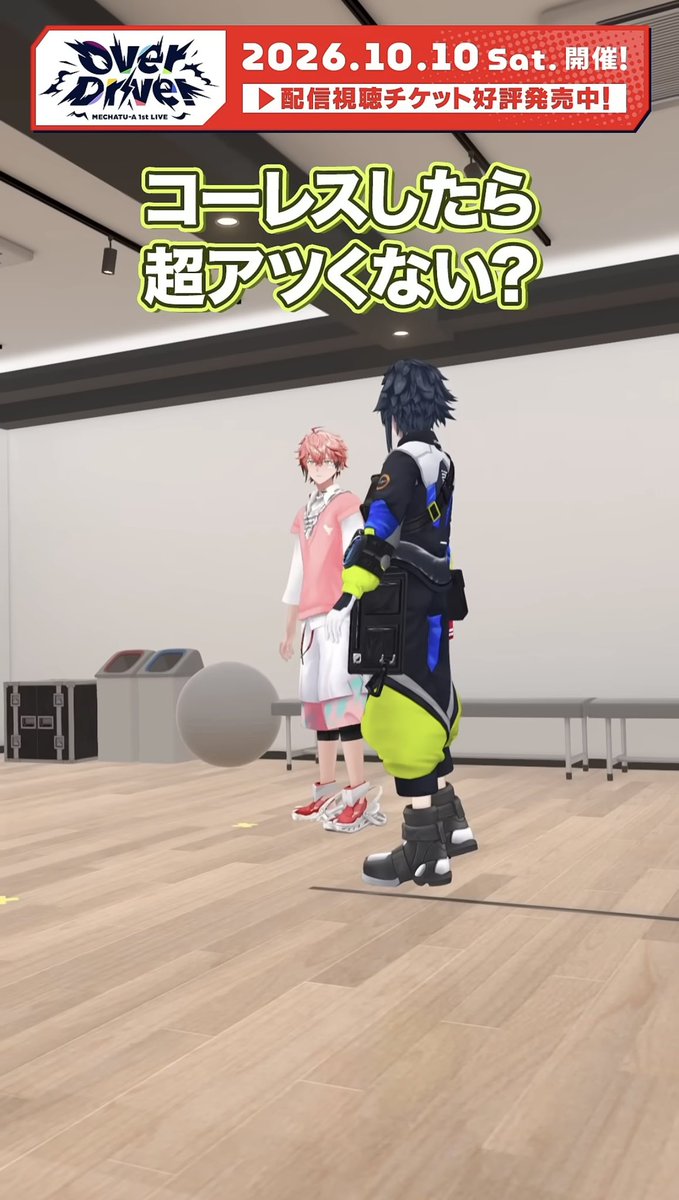 api_ny1207's tweet photo. ｳｪﾗｲさんが歌いながら振り練習してるとこ見れるのアッツ〜！！

🍱🦖「間違えてない？(笑)」
こざかしー「お、間違えた」
草 https://t.co/kHphjePNiV