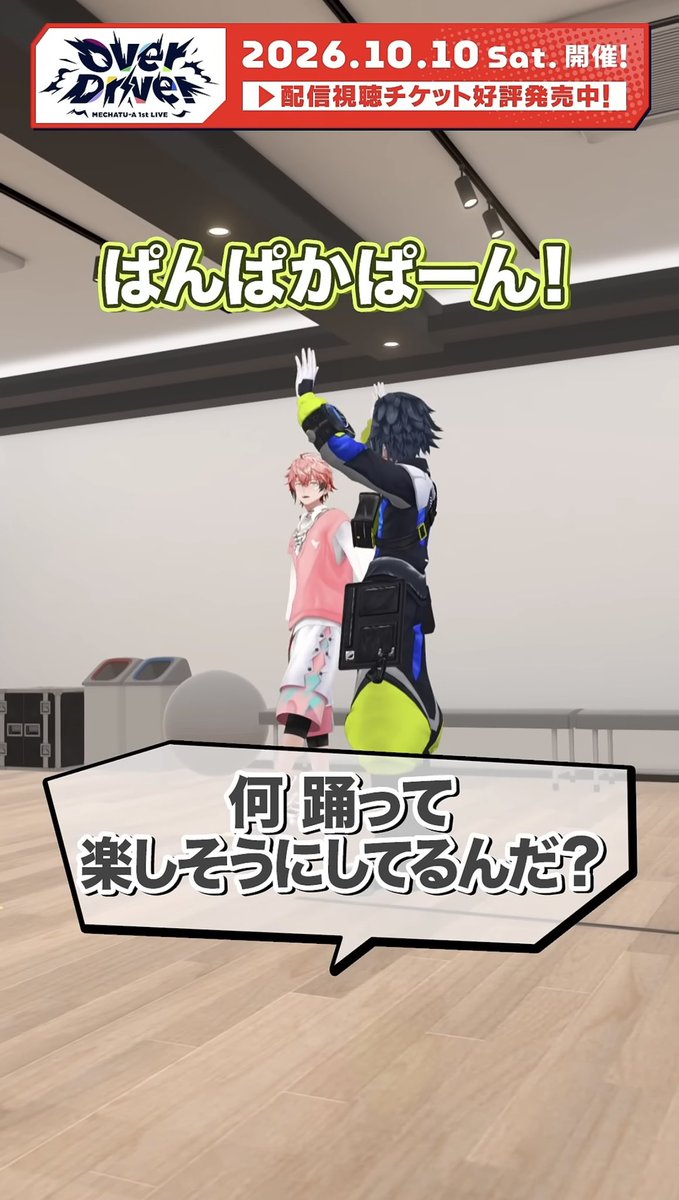api_ny1207's tweet photo. ｳｪﾗｲさんが歌いながら振り練習してるとこ見れるのアッツ〜！！

🍱🦖「間違えてない？(笑)」
こざかしー「お、間違えた」
草 https://t.co/kHphjePNiV