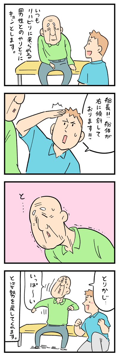 siroyagishugo tweet picture