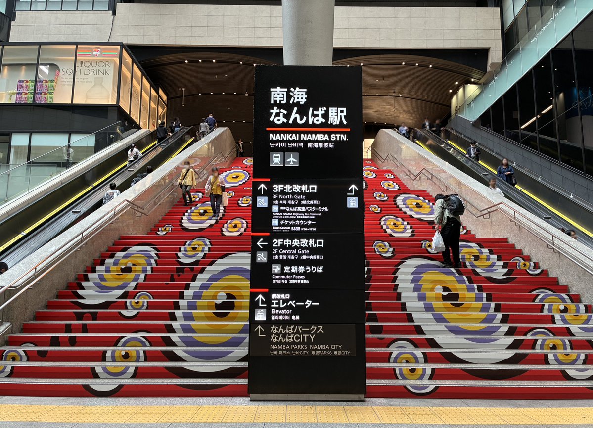nankai_official's tweet photo. ／
10/15〜18の #なんば広場 でのハロウィンイベントに向け、車両と大階段のラッピングがお披露目！👀
＼

本日から、
難波駅の大階段と車両のラッピング 『百鬼夜行』がスタートしました！

大階段ラッピングは 10/5～10/18まで、
車両ラッピングは 10/5～当面の間 の予定です👀

ぜひ現地でチェックしてみてください！

#CHIMNEYTOWNHALLOWEEN
#なんばハロウィン #チムニータウン #ちむはろ
#GNF2026

詳細はこちら：https://t.co/ZGi1wbVSIK