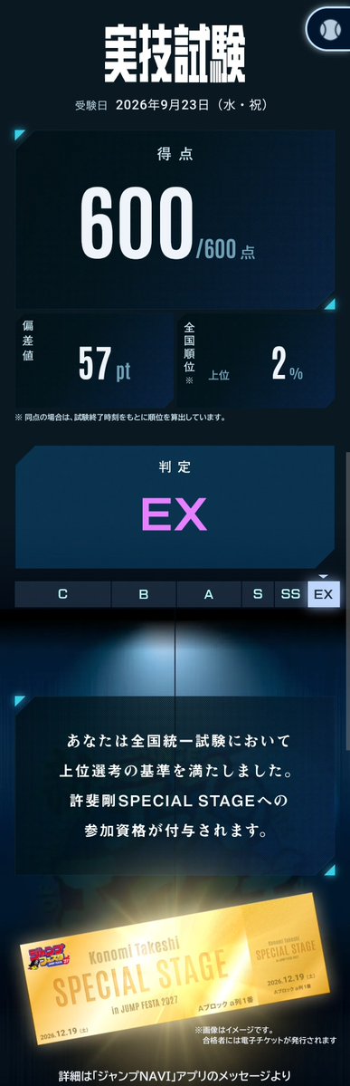 mtk_CHiESTER tweet picture