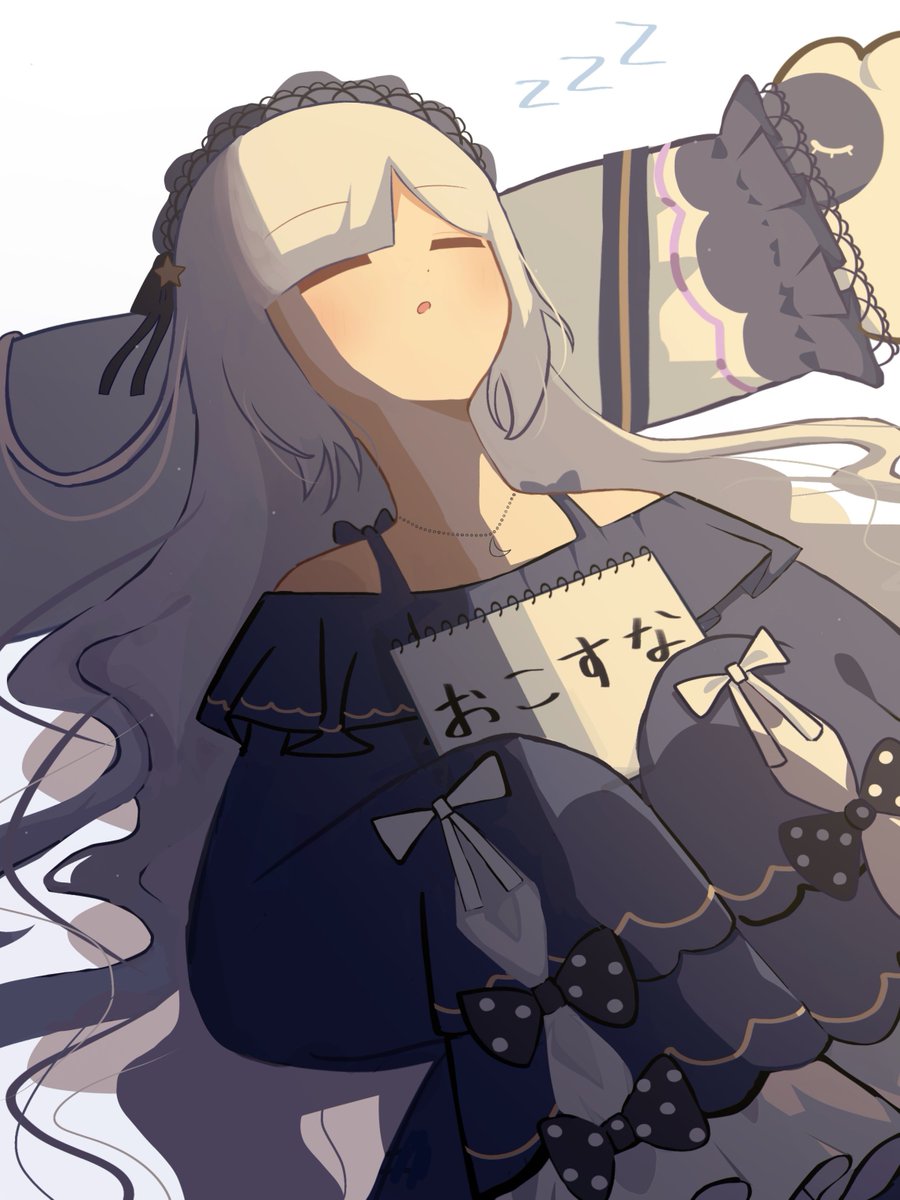 oumagadoki_0's tweet photo. 😴😴😴😴😴😴😴
#まのさば二次創作 https://t.co/elAYST4xGC