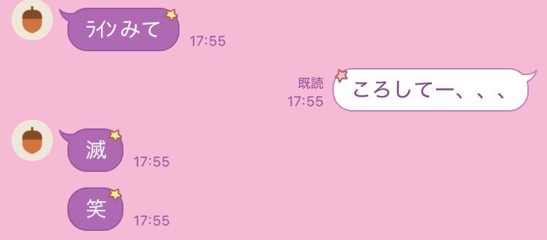 vijhr9's tweet photo. @nyan00www 見つけたよ！ライン見てって言われて返事したらこれ返ってきた。現代人すぎない？あと物無くすことに慣れててやばい https://t.co/WaNktRtBDD