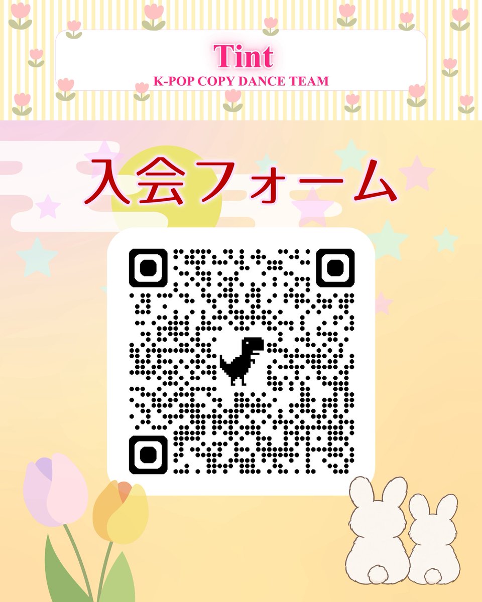 Utea_tint's tweet photo. ※詳細・注意事項は画像の他、各フォームをご確認ください。

【入会フォーム】
🔗 https://t.co/4uiL7efGey

【Zoom説明会申し込みフォーム】
🔗 https://t.co/ElYdJXdH0T

わからないことがあればお気軽にマシュマロでお問い合わせください。

入会締切は11/14(土)です！
お待ちしております💞 https://t.co/BBNaZNfM6z