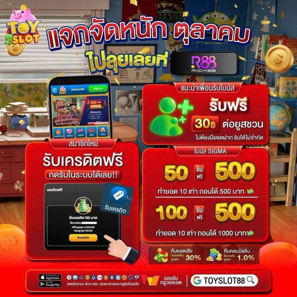 FREEMART01's tweet photo. #TOYSLOT88
แจกฟรี 50฿ คลิกรับได้เลย

💛ยูสใหม่รับฟรี 25 ถอนได้ 100 
 » RSAFIFY80GTN54XZ 

💛ทุกยูสรับฟรี 20 ถอนได้ 100  
 » JOERNJSUFP1Q04J7 

📲เข้าเล่น tinyurl.comhttps://toyslot88.tsv1.com/?token=b6e0f51e84e4f05

#เครดิตฟรี #เครดิตฟรีล่าสุด 
#เครดิตฟรีสมาชิกใหม่ https://t.co/eZi0nfPpHC