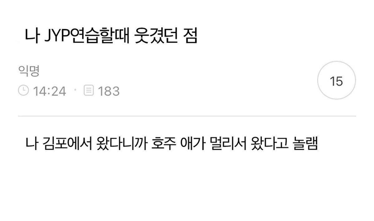 xxnyz9's tweet photo. ㅋㅋㅋㅋㅋㅋㅋ갤러리에서 이런거 찾았어ㅜ
용복이였을까 찬이였을까 https://t.co/aGj1K0M64S