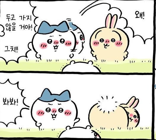 lifeischiikawa's tweet photo. 봐봐!!!! ➡️ BIG BOOTY https://t.co/cRmicppXNU