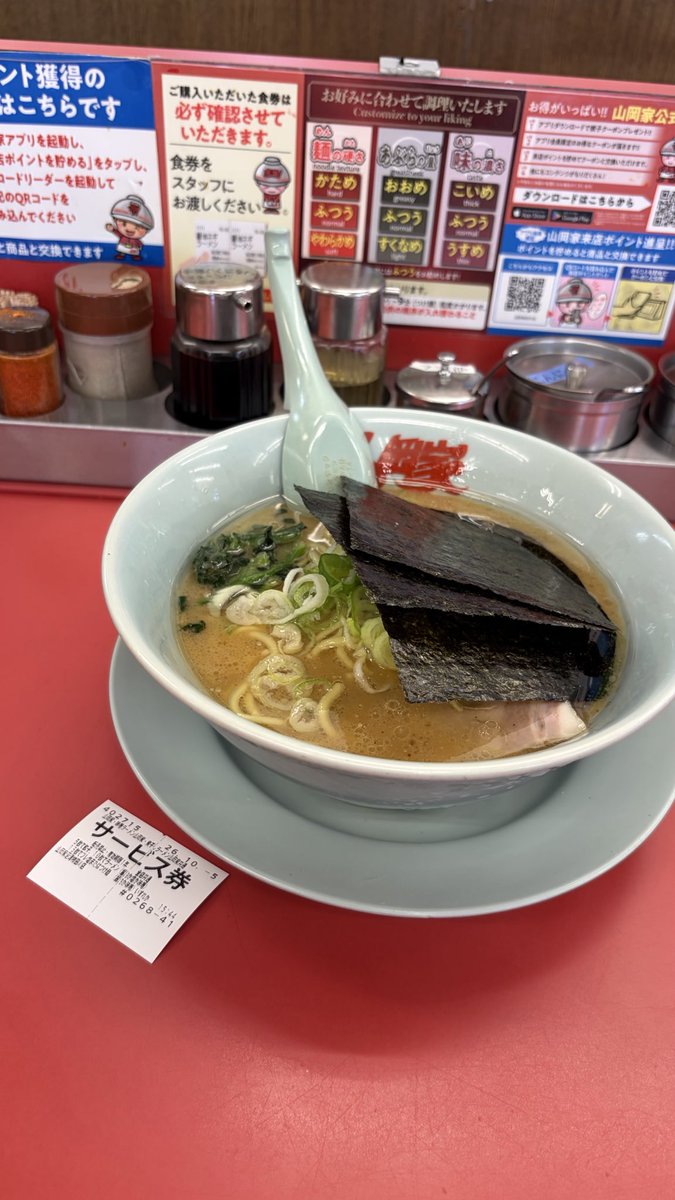 yassy841's tweet photo. 健康診断の断食明けの山岡家が宇宙で1番美味いんだよ https://t.co/mcvXN4wIFN