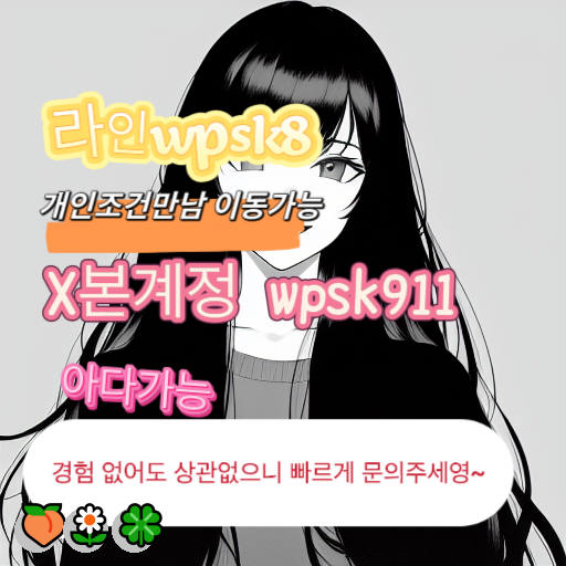 CopperSpriraws's tweet photo. 💪놀고싶닥 아다가능😃
#부천 #맘눌뎀 #오프
연애😆변녀🌈능욕💕데이트😍유부녀💫운동💕20대😍30대😁호기심👍지인능욕😆딸감🥰초대남💪조건만남😍트친소😆오피🎊가슴🥳카섹🥳고페이😀용돈😋돌싱녀🙌로망트😁페티쉬🥳풋잡 https://t.co/G9NAsQKM7Y