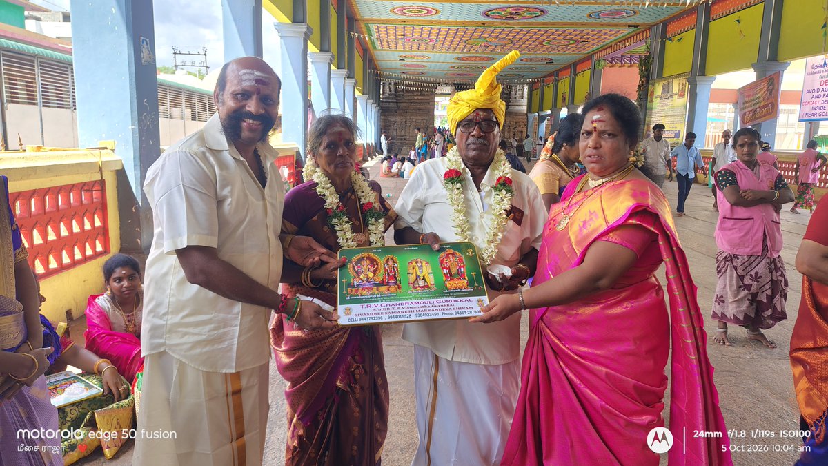 ELRraja's tweet photo. திருக்கடையூர் 
அமிர்தகடேஸ்வரர் தாய் தந்தையின் எழுபதாவது வயதில் திருமண விழா🖤❤️
@arivalayam https://t.co/kgYiwP3bmS