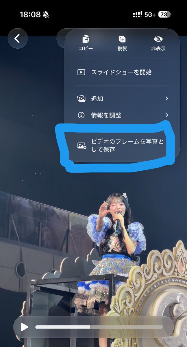 yuuton_1031's tweet photo. アップデートしたらめちゃ便利な機能追加されてえぐい https://t.co/XRlUMCeV30