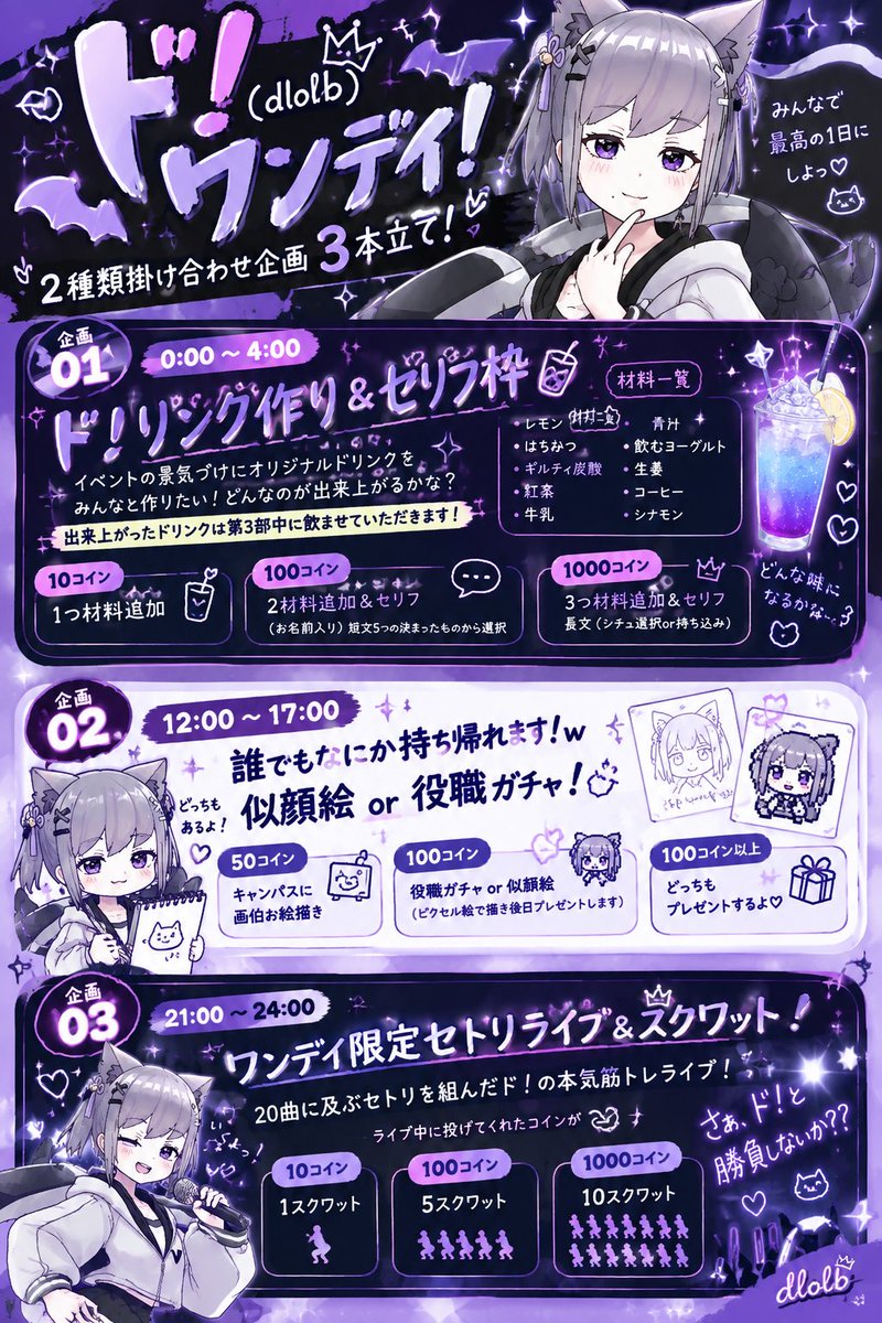 dlolb88's tweet photo. 【宣伝】
10/7ワンデイの企画です！✨️
AI画像苦手な方もいるかもって思って
歪だけど手書きもあります。
遊びに来てね🫶🫟🩶 https://t.co/O4oBSbhW16