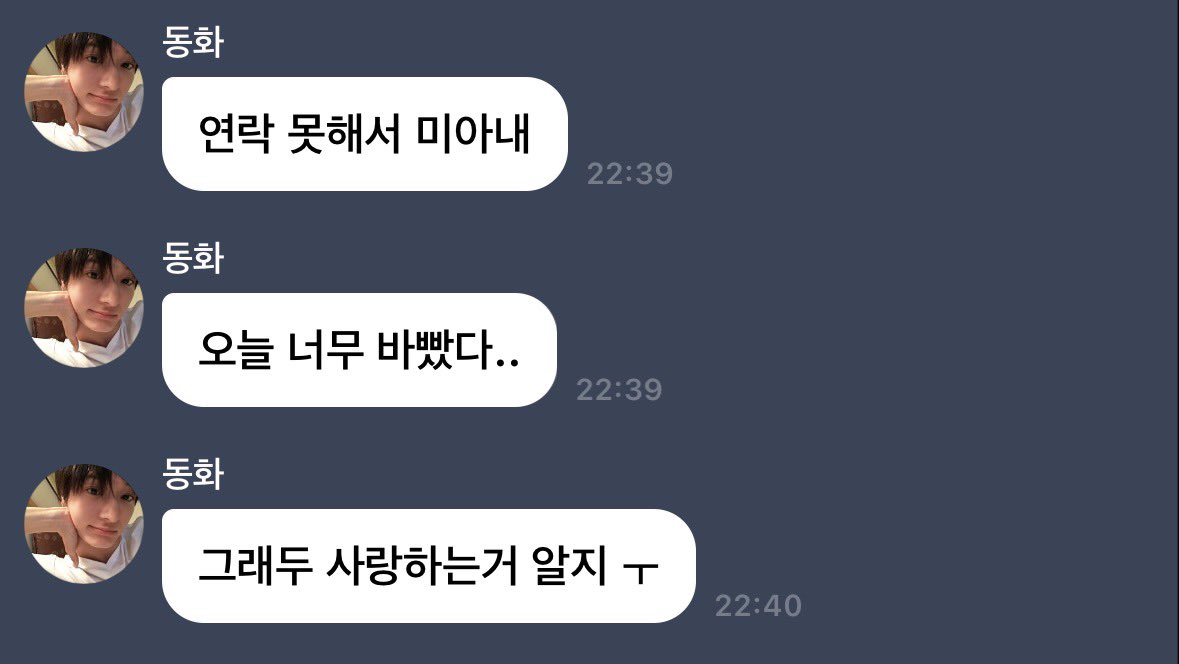 hwayamz's tweet photo. 당연히알지바보야 https://t.co/3tNh77pLA9
