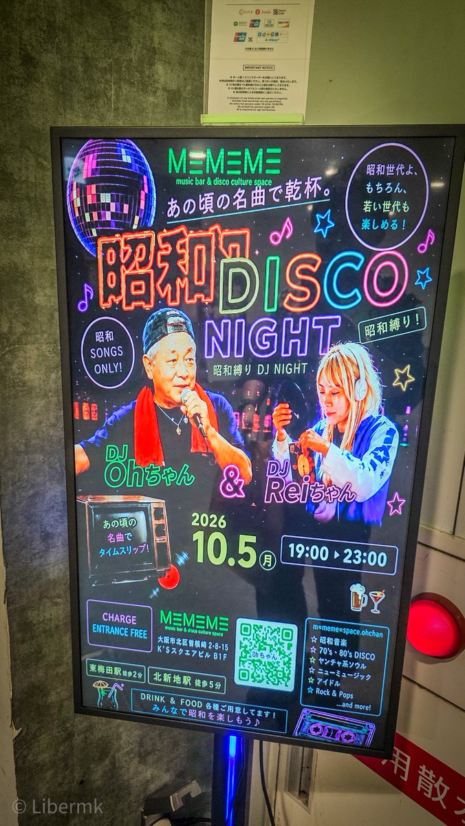 tako180's tweet photo. 来たお‼️😁
グルーヴ良き。
#昭和DISCOナイト #梅田 #MEMEME https://t.co/Z1J521JWTl