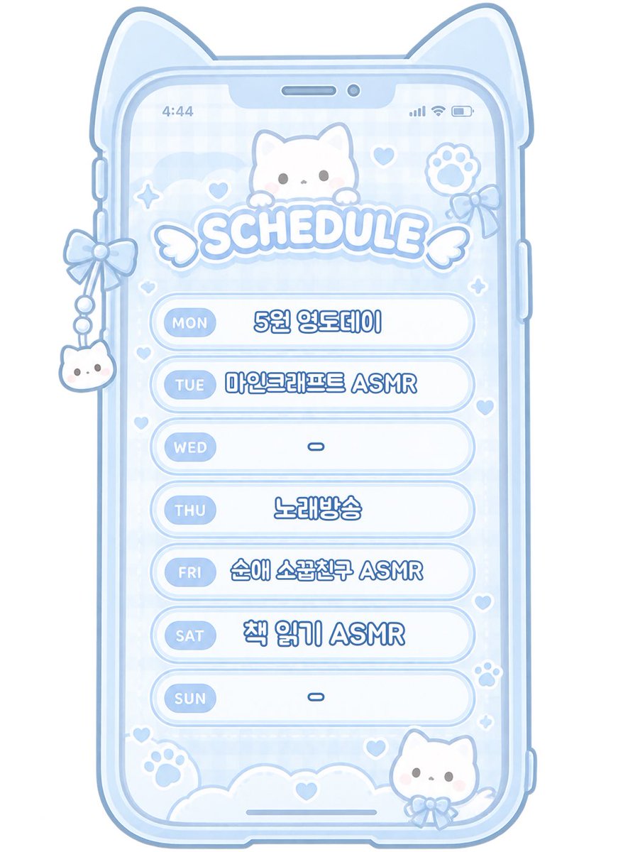 amenoudi's tweet photo. 10/5~10/11 스케쥴표 입니다!🩵 https://t.co/BX0a9wBkBm
