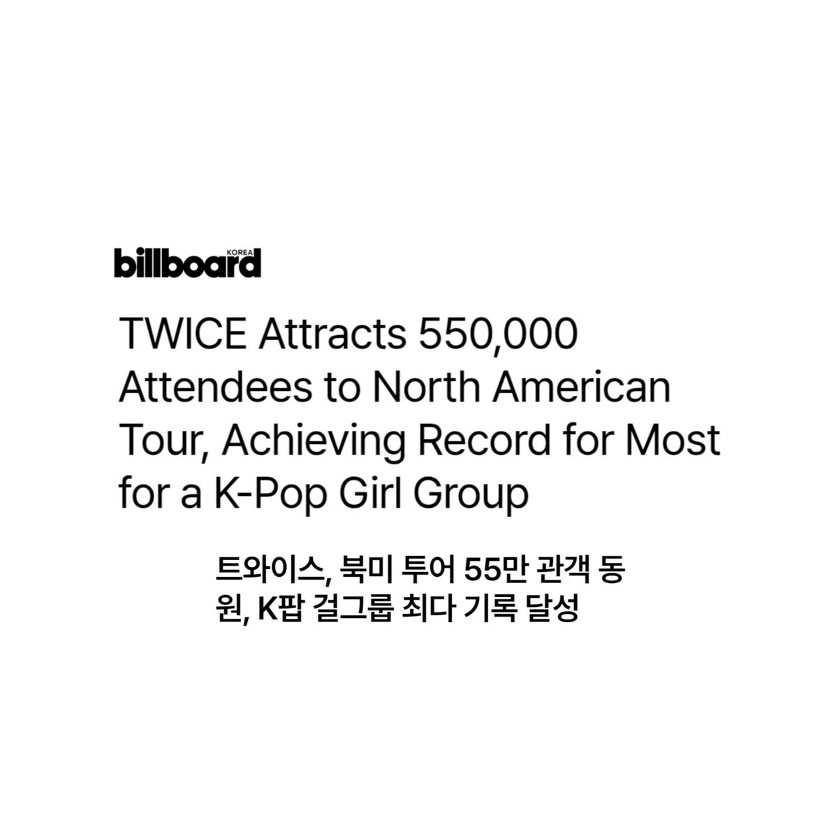 uppercasehyo's tweet photo. And this is why you shouldn’t hire BG stans to manage a GG! 

How do you look at 2 MILLION attendees and STILL decide to book a venue that can barely fit 250 people for a ONCE-in-a-lifetime 11th anniversary, while booking Tokyo Domes for other artists’ regular fanmeets? 😭 boy mom ass company!