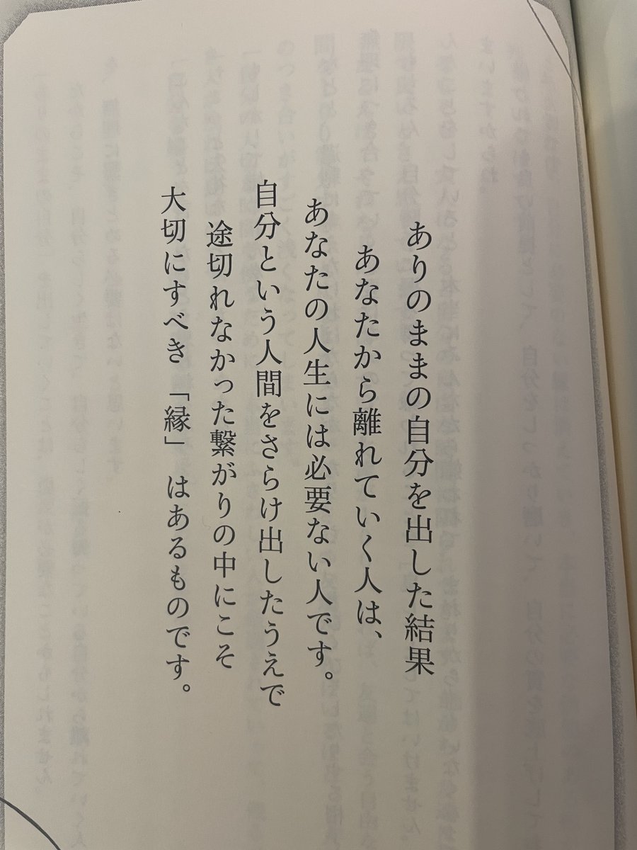 sironeko_mind's tweet photo. ほんとこれ。 https://t.co/oljH70PZSu